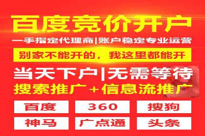 高效百度推广，月费投资回报分析