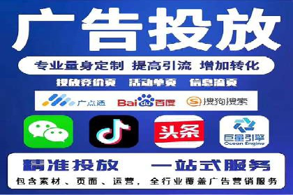 百度推广账户权重提升的优化案例