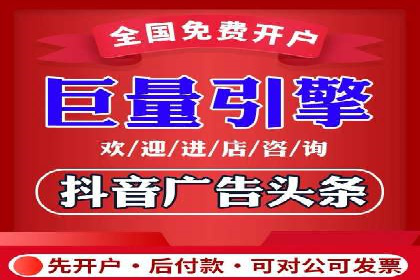 竞价市场新趋势下的端口开户案例